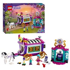 LEGO 41688 好朋友系列, 魔術樂園馬車 Magical Caravan, 1盒