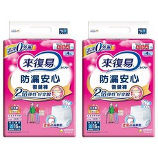 Lifree 來復易 防漏安心復健褲, M, 30片, 2包