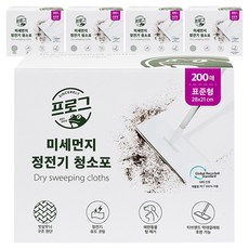 SINCERELY Frog 微塵靜電除塵布 200張, 5個