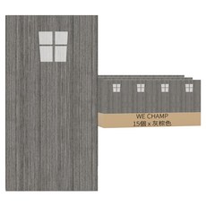 WE CHAMP XPE木紋牆貼 WCB-009 15個, 灰棕色