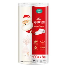 Santa 雙層廚房紙巾 100抽, 1個, 8入