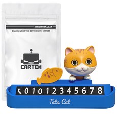 카템 마이냥 주차번호 알림판 CT286, 블루, 1개