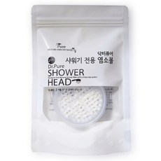 Dr.Pure 蓮蓬頭用除氯球替換濾芯, 無香, 1個