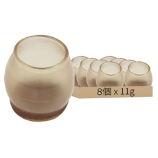 COMET 加厚升級毛氈靜音桌椅腳套 UTCLC-01P 茶色圓形 11g, 8個
