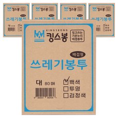 KINGSBONG 抽取式加厚垃圾回收袋 白色, 70L, 400個