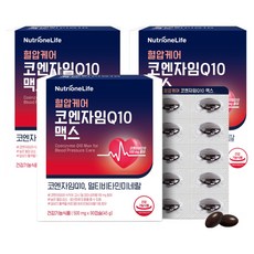 Nutrione 輔酶Q10膠囊Max, 3個, 90顆
