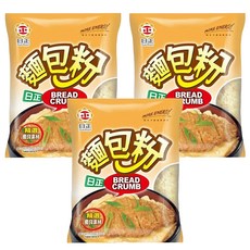 日正食品 麵包粉 精選素材 適用於油炸及點心 延長酥脆度, 100g, 3包