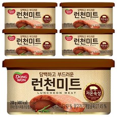 동원 런천미트, 200g, 5개