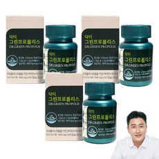 HL SCIENCE 綠蜂膠博士保健膠囊, 60顆, 3罐