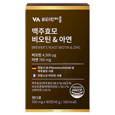 Vitamin Village Wise啤酒酵母維他命鋅錠, 90顆, 1罐