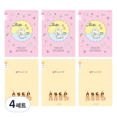 모닝글로리 채움노트 초등 영어 좁은칸 B 2종 x 3p 세트, 공부냥 + 쿠키곰, 4세트