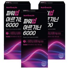 Nutrione Power Up L 精胺酸 6000, 270ml, 3個