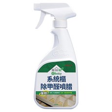 無醛屋 系統櫃除甲醛噴腊 400ml, 有效分解甲醛, 適用於多種木質家具, 1入