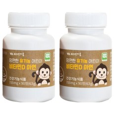 비타민마을 맘편한 유기농 어린이 비타민D 아연, 90정, 2개