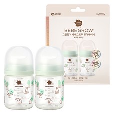 BebeGrow Green Finger純寶寶北極熊PA無奶嘴奶瓶雙胞胎組, 160ml, 2個, 薄荷綠