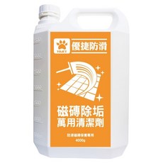 YOJET 優捷防滑 磁磚除垢萬用清潔劑 4kg, 1桶