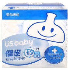 US baby 優生 矽晶拍背拍痰器 S號, 醫療用品級白金矽膠, 特殊空心圓弧罩造型, 1個, 藍色