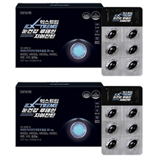 EXTREME 眼睛保健葉黃素玉米黃素 15g, 90顆, 2個