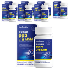 Nutrione Real MSM膠囊 180g, 180顆, 8罐