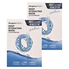 Neogence 霓淨思 高效保濕零觸感面膜, 3片, 2盒