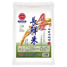 三好米 秈米, 9kg, 1包, CNS二等