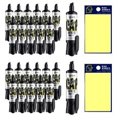 Monami 魔術筆蓋 12入 +TOCOBE 黃色便利貼 文具套組, 黑色, 2套