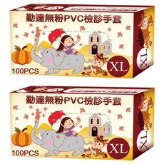 勤達 無粉手套 四季繪畫插圖風 XL 100入, 2盒