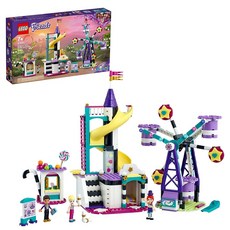 LEGO 41689 好朋友系列, 魔術樂園摩天輪 Magical Ferris Wheel and Slide, 1盒