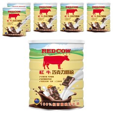 RED COW 紅牛 巧克力奶粉, 1kg, 6個