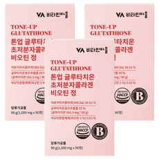 Vitamin Village Tone-up 穀胱甘肽超低分子膠原蛋白生物素 90 克, 90顆, 3盒