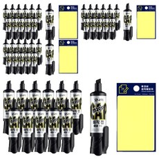 monAmi Magic Cap 12入 + Tucobi 黃色便利貼文具組, 黑色, 4套