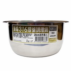 頂級316不鏽鋼厚釜調理鍋, 1個