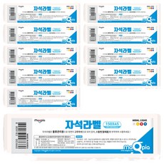 magpia 橡膠磁鐵標籤 150 x 45 mm, 白色, 10個