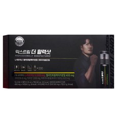 Extreme 左旋精胺酸&糊化黑馬卡粉多合一活力補充劑, 14入, 1盒