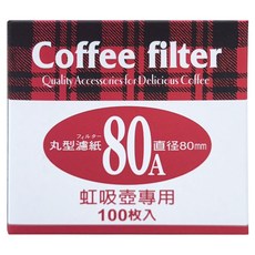 Pearl Horse 寶馬 丸型咖啡濾紙80號, 100個, 1盒