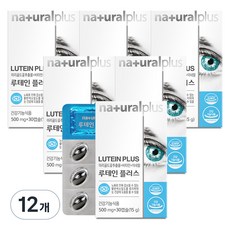 naturalplus 葉黃素Plus膠囊, 30顆, 12盒