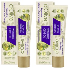 dalan 達欖 橄欖油護理保濕霜, 20ml, 2個