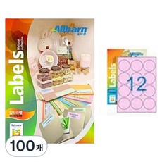 Olbarun 彩色標籤 淺粉紅色 雷射噴墨兩用 圓形, 12格, 100個