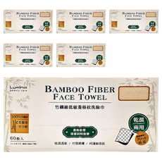 Lumina 露蜜 竹纖維低敏菱格紋洗臉巾 60張 乾濕兩用 無有害添加, L-FT01, 6包