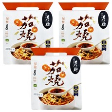 山喜屋 詹麵 茄燒湯麵, 米其林iTi一星殊榮, 新鮮蕃茄和11種古法香料, 三小時精心燉煮, 全素不辣, 3包