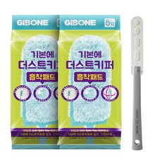 吸塵器吸墊 5p x 2ea + 便利棒, 灰色, 1組