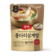 양반 수라 통다리 삼계탕, 460g, 1개