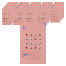 HOLIKA HOLIKA 草本精華面膜 珍珠款, 1片, 20包