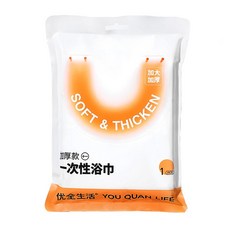 优全生活 超厚一次性浴巾1入, 加厚款, 5包