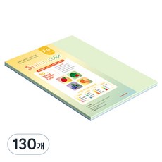 paperculture 時尚薄款混合色紙 14 SS Summer 80g, A4, 130個