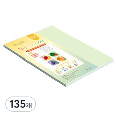 종이문화 스타일리쉬 얇은 혼합색지 14 SS Summer 80g, 8절, 135개