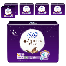 쏘피 유기농 순면커버 슈퍼롱에이 생리대 날개형, 오버나이트 이상, 10개입, 6개