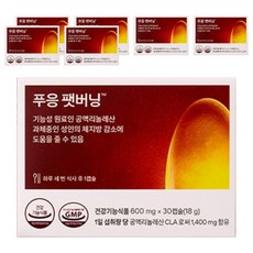 纖活CLA共軛亞油酸膠囊, 30顆, 7盒