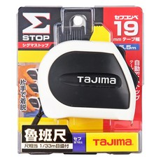 TaJIma 田島 自動固定捲尺STD魯班 附安全扣 SFSSS1955R-TW 5.5米 x 19mm, 1個