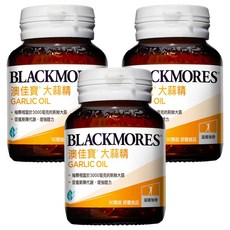 BLACKMORES 澳佳寶 大蒜精，每顆相當於3000毫克的新鮮大蒜，促進新陳代謝，增強體力, 90顆, 3罐